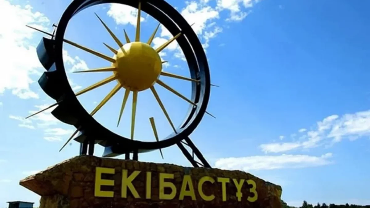 Екібастұз Қазақстандағы моноқалалар тізімінен шығарылды