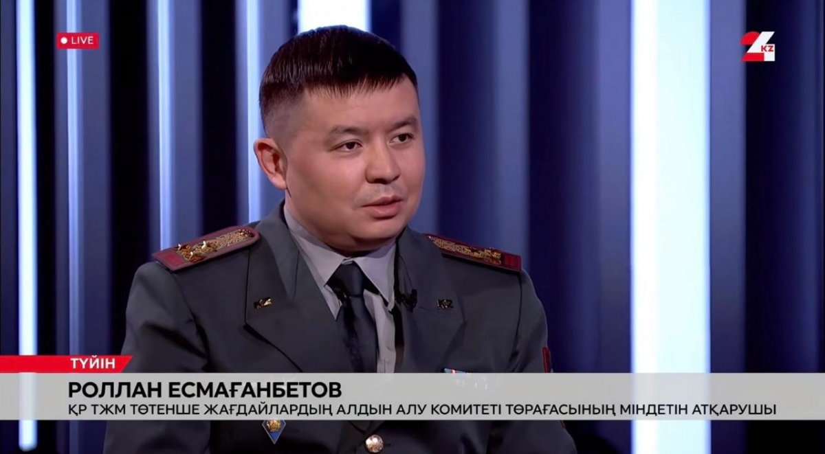 15 елді мекенді су шаюы мүмкін