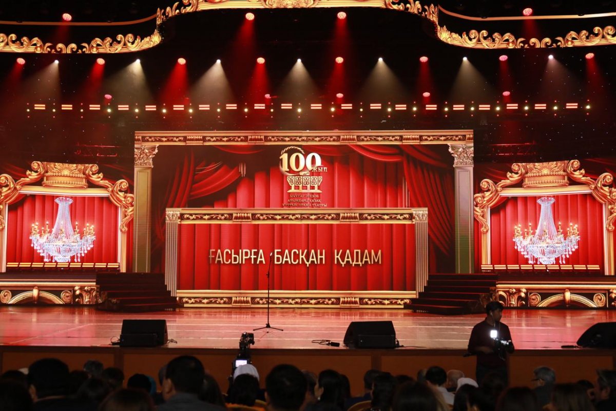 100 жыл – 100 белес: қазақ театрының кемел кезеңі