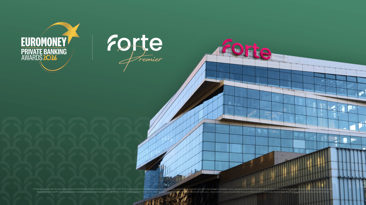 ForteBank Euromoney басылымының – Best Private Bank Kazakhstan 2026 марапатын иеленді