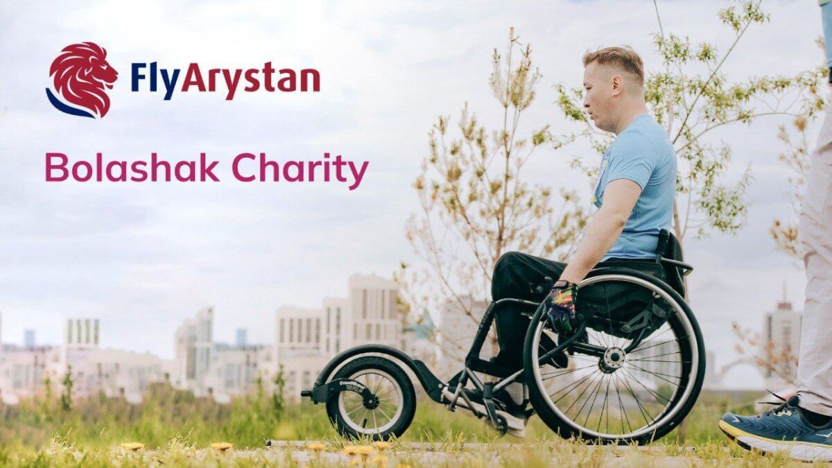 FlyArystan инклюзивті ортаны дамыту бастамаларын қолдайды