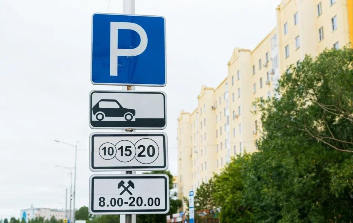 Астанада автотұрақ бағасы өзгерді: Кімдер көлігін тегін қоя алады