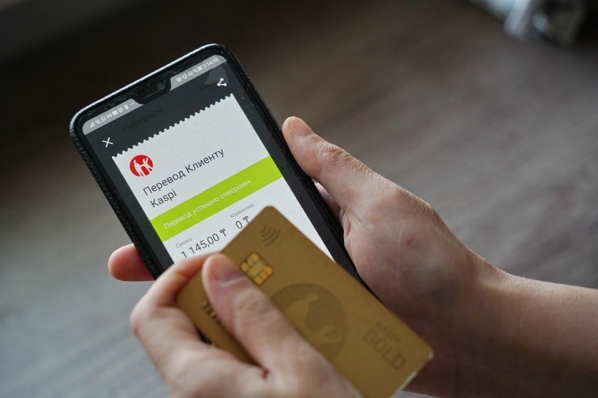 Қазақстанда мобильді аударымдарды жаппай тексеру басталды