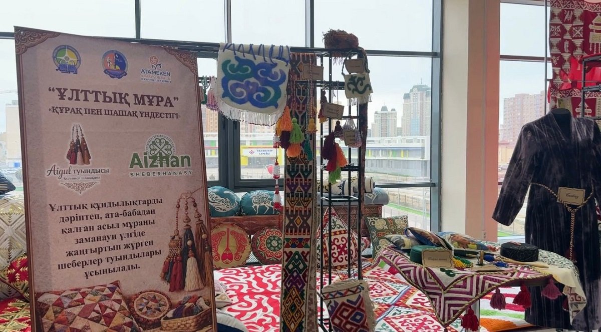 Маңғыстауда «Ұлттық мұра: Құрақ пен шашақ үндестігі» фестивалі өтіп жатыр