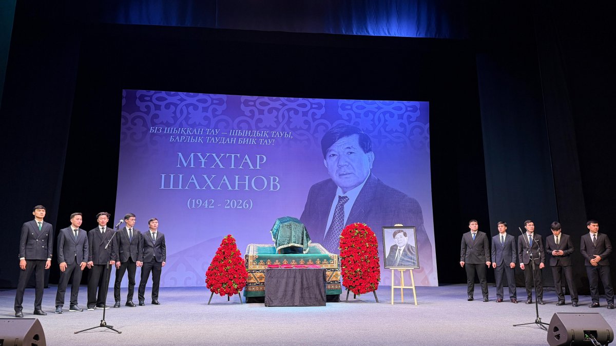 Алматыда Мұхтар Шахановпен қоштасу рәсімі өтіп жатыр