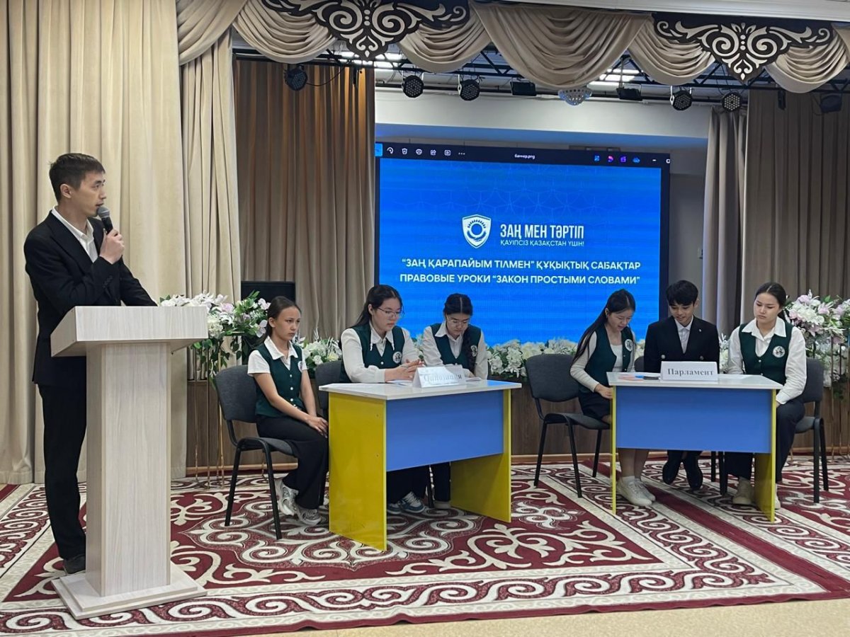 Құқықтық сауаттылық – қауіпсіздік кепілі: Ұлытауда оқушылар арасында дебат өтті
