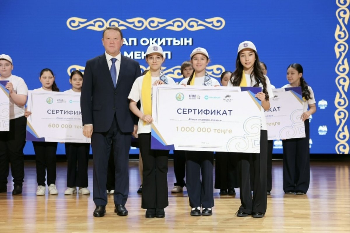 Қостанайда 55 мыңнан астам адамды біріктірген «Кітап оқитын ұлт» жобасының жеңімпаздары марапатталды