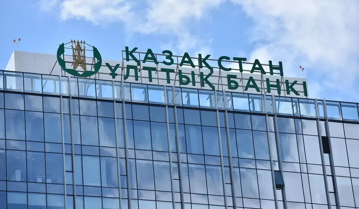 Ұлттық банк базалық мөлшерлемені 18 % деңгейінде өзгеріссіз қалдырды