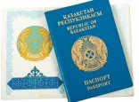 Оңтүстік Кореяда жүрген қазақстандықтар паспортты 30 күнде ала алады