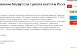 Ресей қазақстандықтарды жұмысқа шақырып жатыр