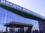 Орал әуежайы отандық компаниялар бақылауында – ресми жауап