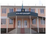 15 млн-ға сатылған мектеп мемлекетке қайтарылды – Алматы облысының әкімі