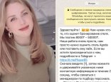 Қазақстанда мессенджер арқылы ақша беріп алдайтын алаяқтық түрі пайда болды