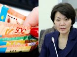 Ұлттық компания басшыларының айлығын азайту керек – Министр Жақыпова бұл ұсынысқа не дейді?