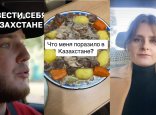 «Қазақша сөйлейтін орыстарды қазақтардан артық құрметтейді»: Ресей иммигранттары Қазақстандағы өмірі жайлы не дейді