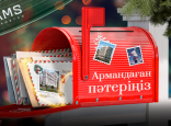 RAMS Qazaqstan ұсынған жаңа жылдық “Армандаған пәтеріңіз” науқаны басталды