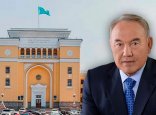 Нұрсұлтан Назарбаев тағы бір атағынан айырылды