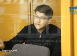 Бишімбаев ісі бойынша "100 млн теңге пара": тергеу аяқталды