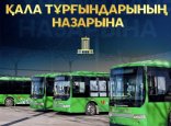 Референдум күні Шымкентте қоғамдық көліктер тегін қызмет көрсетеді