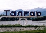 Талғар қаласының жаңа әкімін сайлау күні белгілі болды