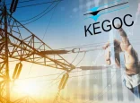 KEGOC топ-менеджментінің сыйақысы 577 млн теңгеге дейін өсті