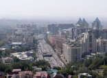 Алматылықтардың орташа жалақысы қанша екені белгілі болды