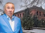 Болат Назарбаевтың меншігінде болған Алматыдағы қымбат нысан саудаға шығарылды