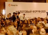 Кәсіпкерлер, салықшылар, есепшілер: Алматыда қаржы саласының мамандары қатысқан ауқымды форум өтті