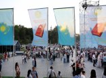 Алматыда Конституция күніне арналған мерекелік концертке 10 мыңнан астам көрермен жиналды