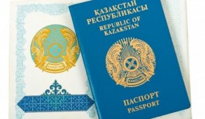 Оңтүстік Кореяда жүрген қазақстандықтар паспортты 30 күнде ала алады
