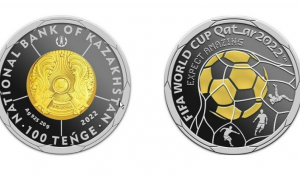 Футболдан Әлем чемпионатына арналған 100 теңгелік монета шықты
