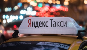 Тергеуді заңсыз деп санаймыз - «Яндекс Go» такси бағасын тексеру туралы