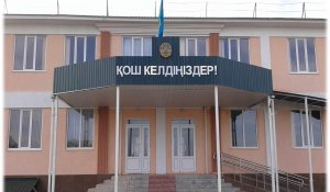 15 млн-ға сатылған мектеп мемлекетке қайтарылды – Алматы облысының әкімі