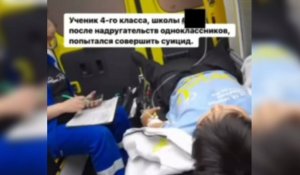Мектептегі әлімжеттік: Алматы облысында оқушы өз-өзіне қол жұмсамақ болды