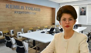 «Айыппен емес, байыппен қарайық»: Аида Балаева Кемел Тоқаевтың атымен ашылған аудиторияға қатысты пікір білдірді