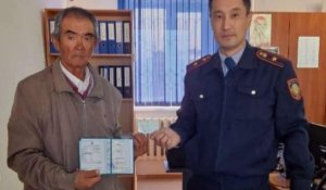 Атырау облысында ер адам жоқ мемлекеттің құжатымен 32 жыл өмір сүріп келген