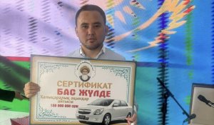 Мұхтар Ниязов халықаралық айтыстан 150 млн алды