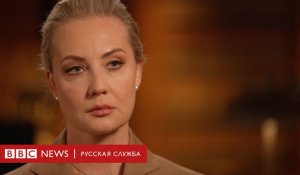 Юлия Навальная Ресейдегі президент сайлауына түсетінін мәлімдеді