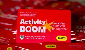 «ACTIVITY BOOM»: Алматының белсенді жастарына арналған жеңілдіктер