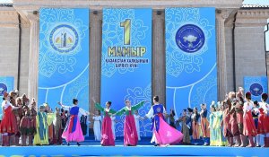 Қызылордада Қазақстан халқының бірлігі күні аталып өтті