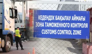 "20 мың теңге пара алған": Қостанайда 2 инспектор өмір бойына қызметтен шеттетілді