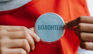 Жастарды тәрбиелейтін жүйе: Қазақстанда волонтерлер қозғалысы қалай дамып жатыр