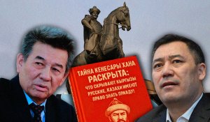 Хан Кене жайлы қазақ-қырғыз тарихшылары ғылыми тұжырым жасау керек – Мәмбет Қойгелді