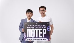 Ұлттық бірыңғай тестілеуден 140 балл жинаған ауыл оқушысына пәтер кілті табысталды