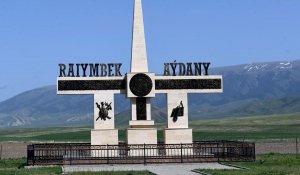 Райымбек ауданы энергетика саласында электр қуатын тұтынушы аймақтан ірі өндірушіге айналмақ