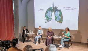 Лас ауадан сақтану жолдары: Алматыда өкпенің созылмалы обструктивті ауруы мен ауаның ластануы мәселесі талқыланды
