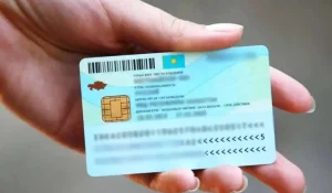 Қазақстанда енді жеке куәлікті онлайн алуға болады