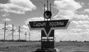 Батыс Қазақстанда 5 баласынан айырылған отбасыға әкімдік үй беретін болды