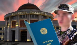 Назарбаев университетіне түскен інімді көшеден әскерге алып кеткен – желі қолданушысы