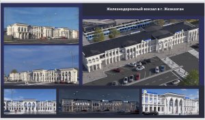 Ұлытау облысында 4 теміржол вокзалы қайта жаңарады